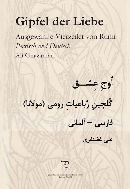 Gipfel der Liebe. Ausgewählte Vierzeiler von Rumi in Persisch und Deutsch